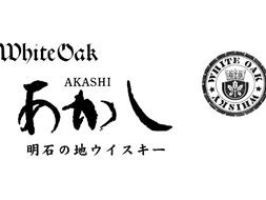 White Oak Destillerie (Akashi)